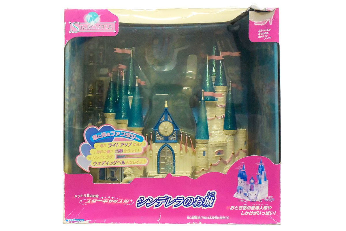 StarCastle/スターキャッスル・Cinderella castle/シンデレラ城