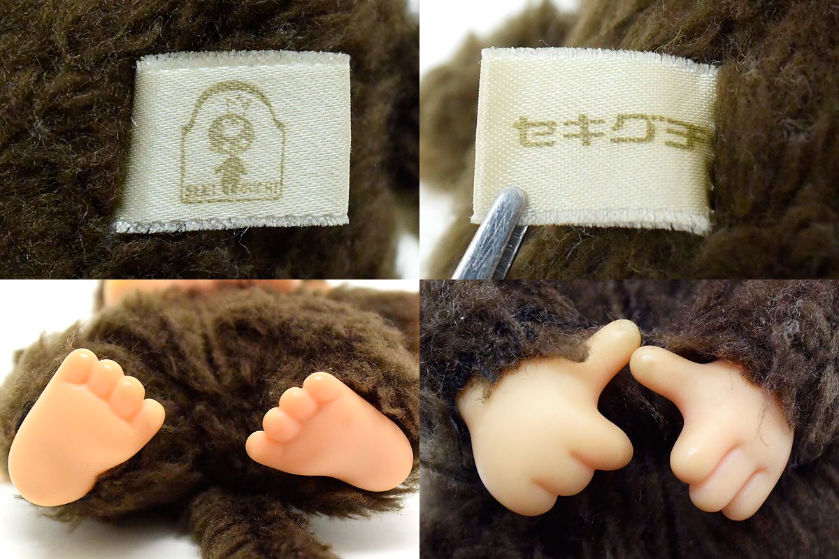 My Chhichi/マイチッチ・Monchhichi/モンチッチ・ぬいぐるみ・初期タグ