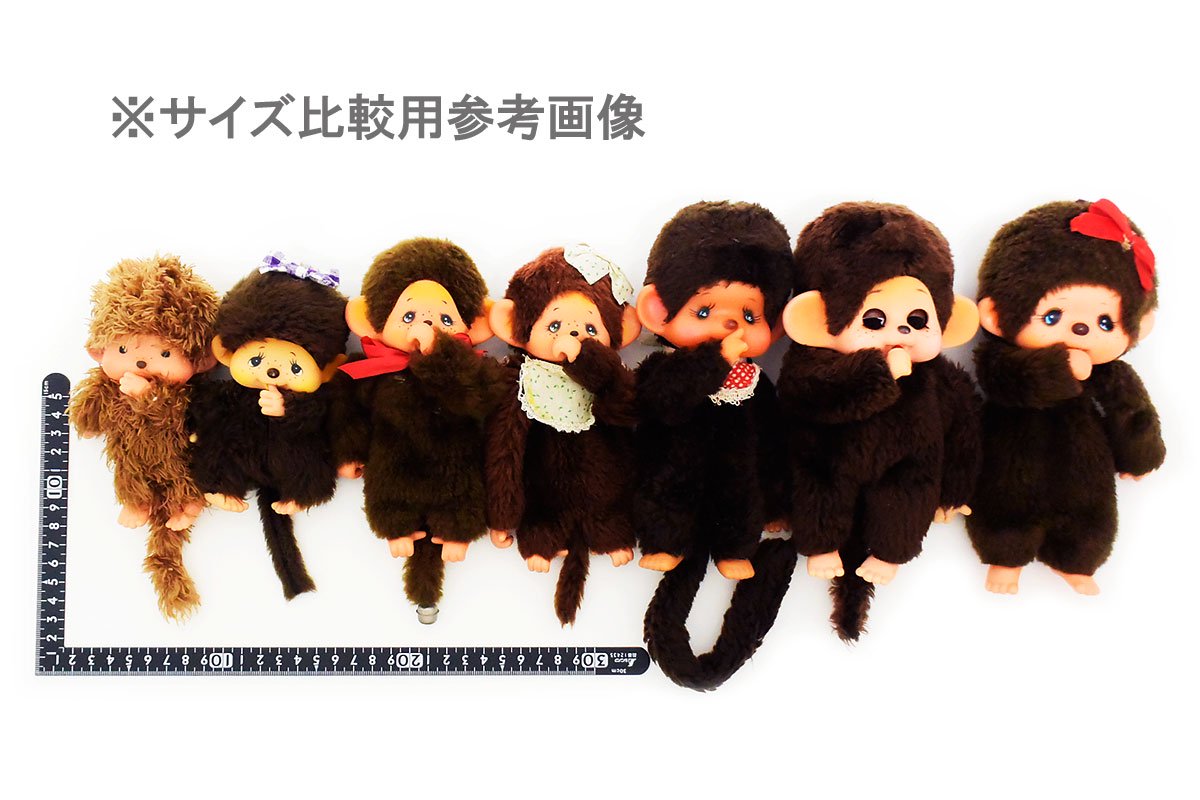 My Chhichi/マイチッチ・Monchhichi/モンチッチ・ぬいぐるみ・初期タグ