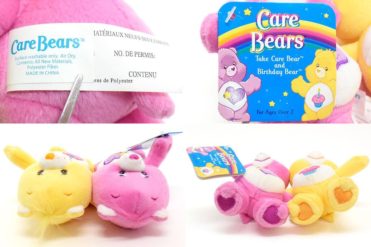 Care Bears/ケアベア・ぬいぐるみ2体セット・Take Care Bear and 