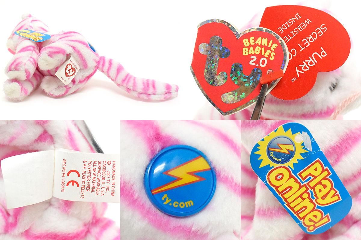 非売品 Ty  Beanie Babies ビーニーベイビーズ　アメリカ限定 1990's Ty Beanie Babies 各660円 (税込) 1990年代の Tyビーニー