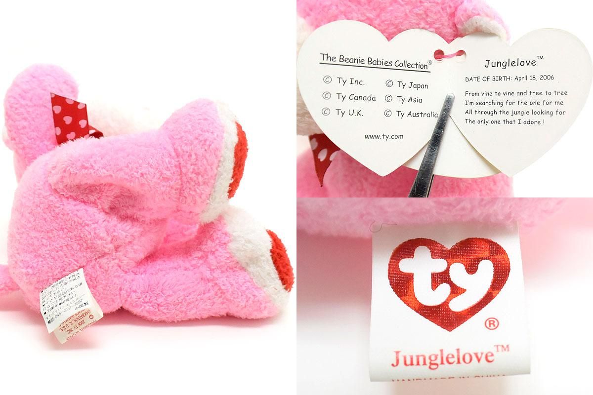 2006年公式 Ty プラフィーズ ベビーダングルズ ピンクモンキー ぬいぐるみ Ty Pluffies Pink Dangles Monkey Plush 2006 Sewn Eyes Soft