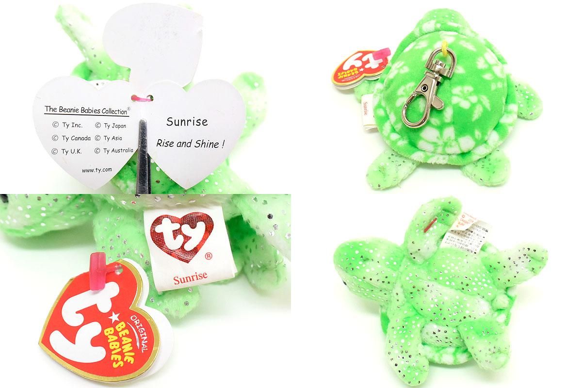 TY Beanie Baby/ビーニーベイビー・ぬいぐるみ・カメ・Sunrise