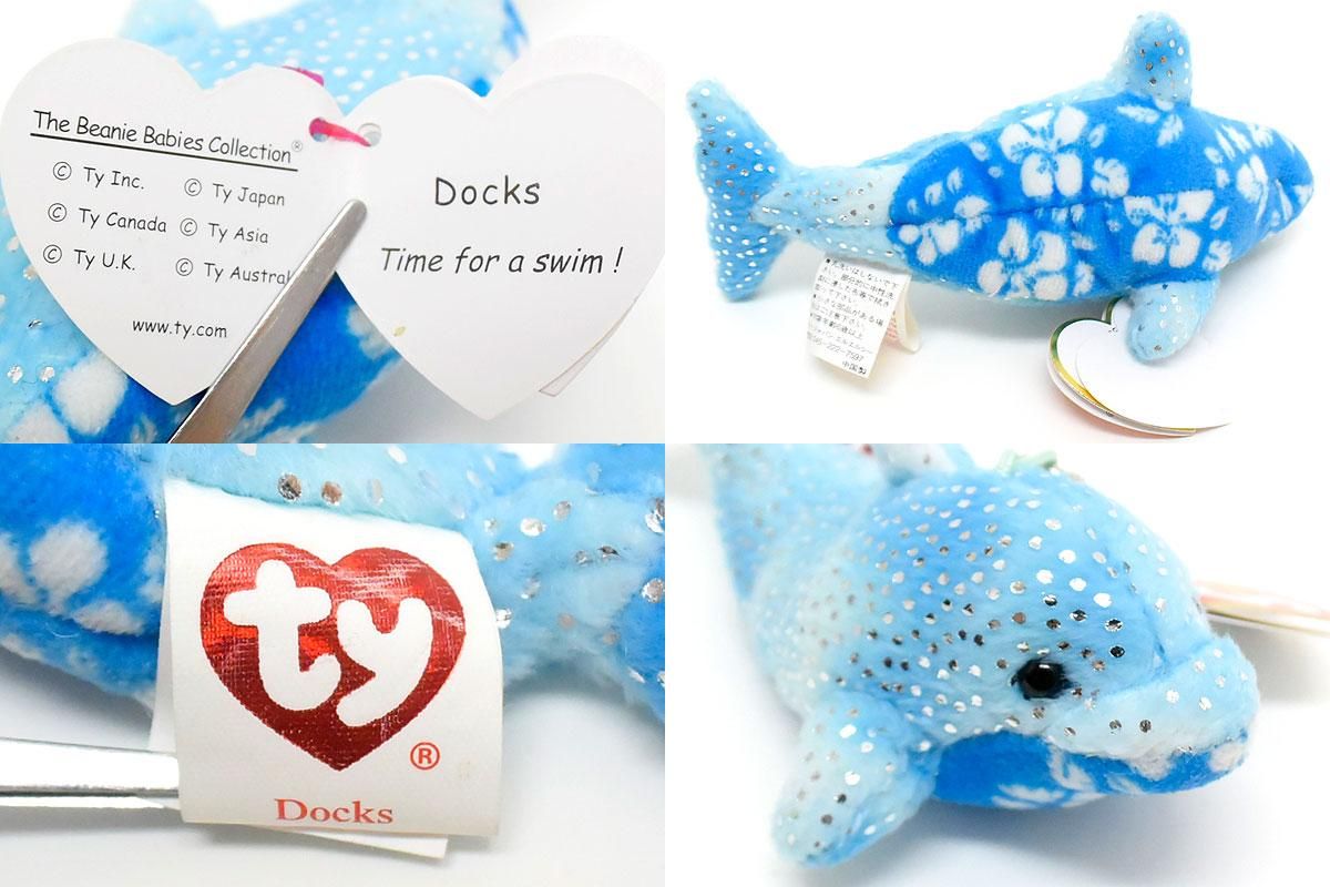 Ty Beanie Babies　TYビーニーベイビー　まとめ売り Amazon.co.jp: Ty Beanie Babies ギフトセット 8個セット レトロ