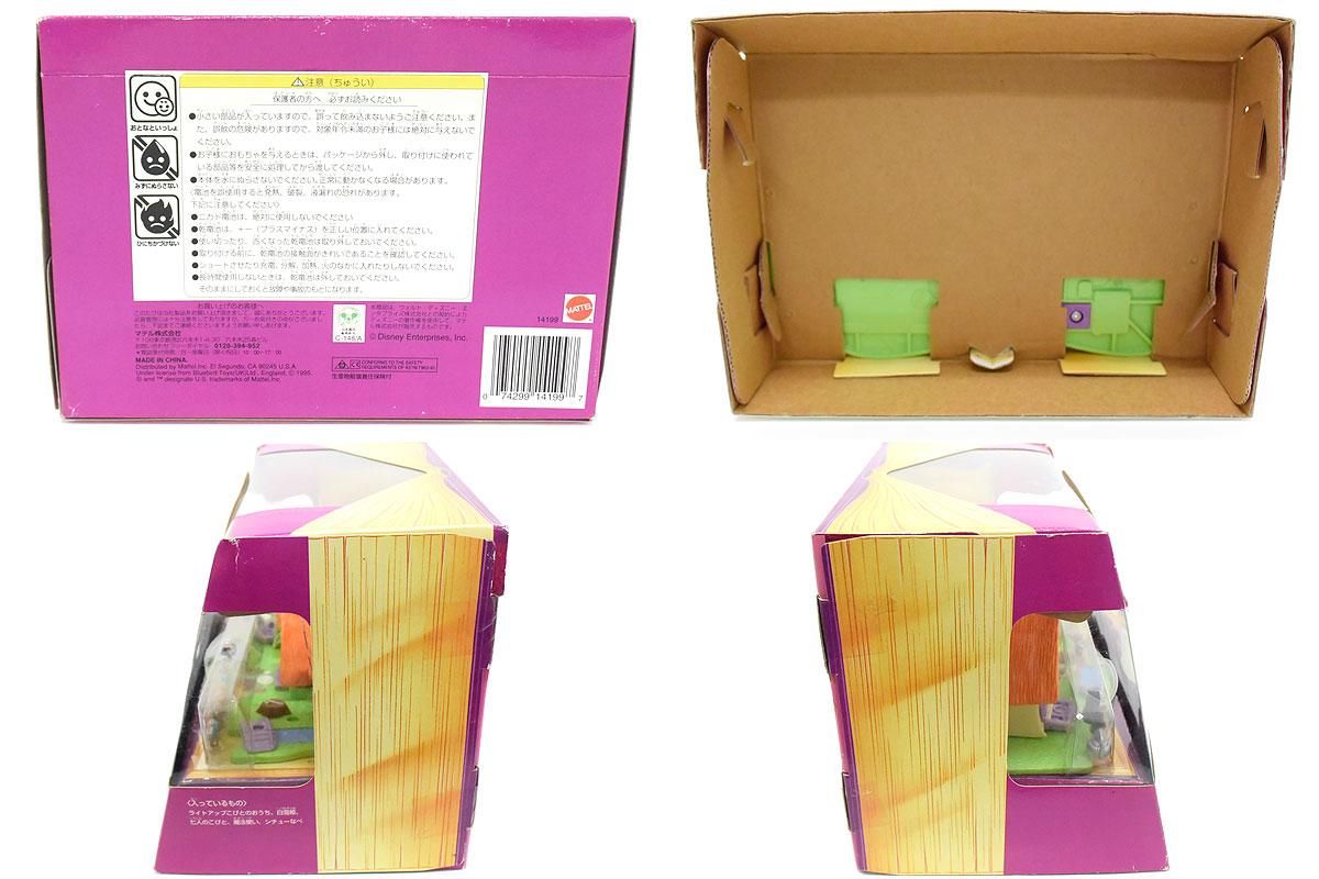 Tiny Collection/タイニーコレクション・ひみつのコレクション・Disney