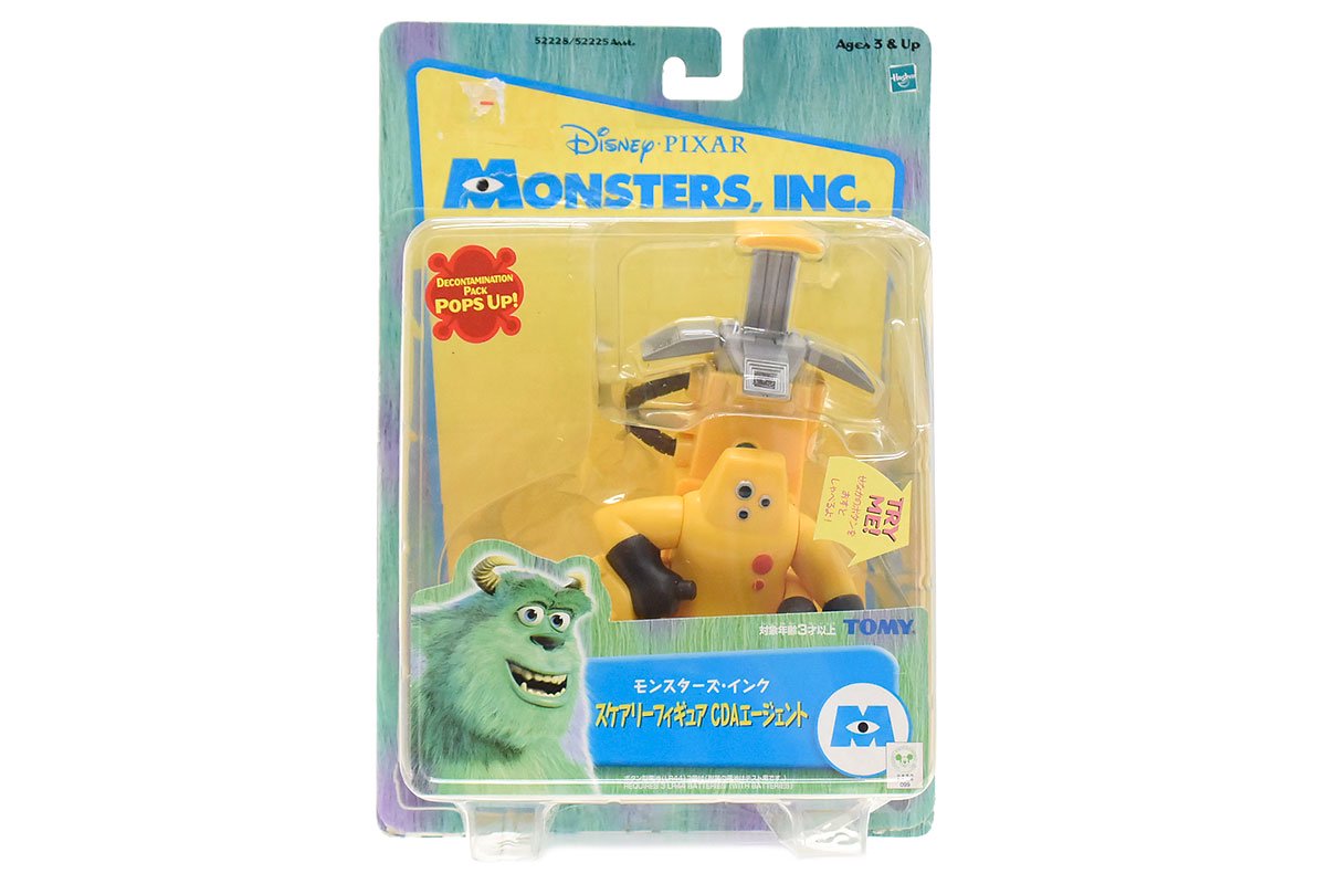 MONSTERS,INC./モンスターズインク・TOMY/トミー 「スケアリー