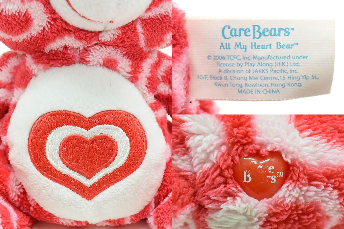 Care Bears/ケアベア・ぬいぐるみ・All My Heart Bear/オールマイ 