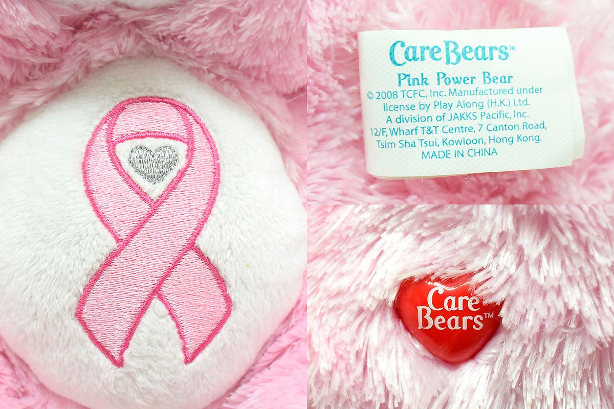 Care Bears/ケアベア・ぬいぐるみ・Pink Power Bear/ピンクパワーベア