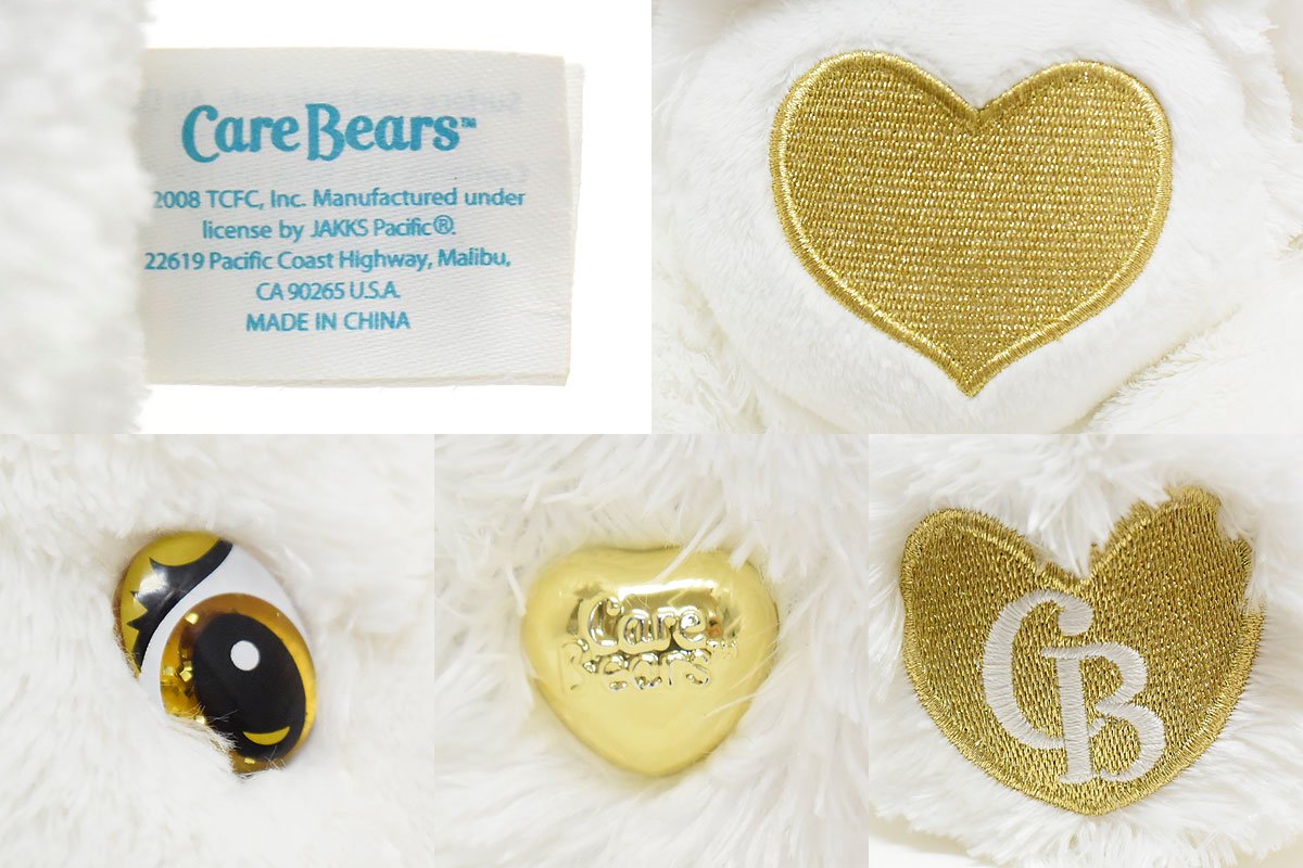 Care Bears/ケアベア・ぬいぐるみ・Heart Of Gold/ハートオブゴールド・25th  Anniversary・2008年・13inch/座った状態で24cm - KNot a TOY/ノットアトイ