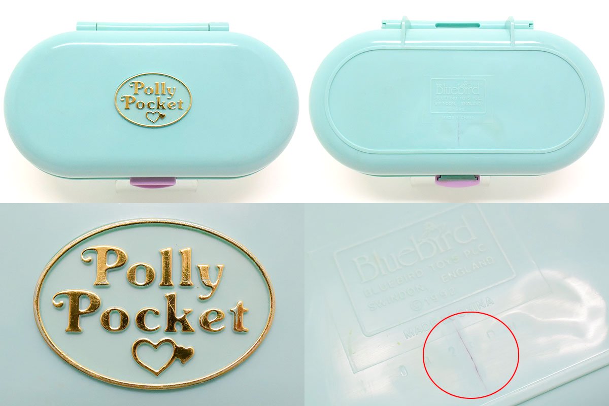 Polly Pocket/ポーリーポケット・Baby Sitting Stamper Set/ベビー