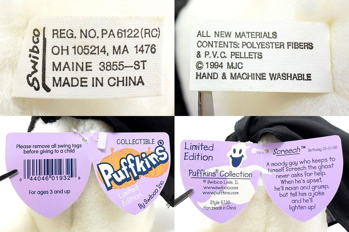 Puffkins Collectible/パフキンズコレクタブル・Limited Edition