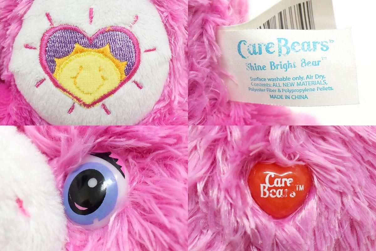 Care Bears/ケアベア・ぬいぐるみ・Shine Bright Bear/シャイン
