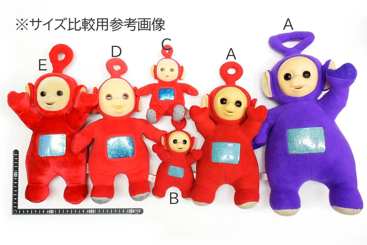 Teletubbies/テレタビーズ・ぬいぐるみ4体セット・(アンテナ含む)高さ 