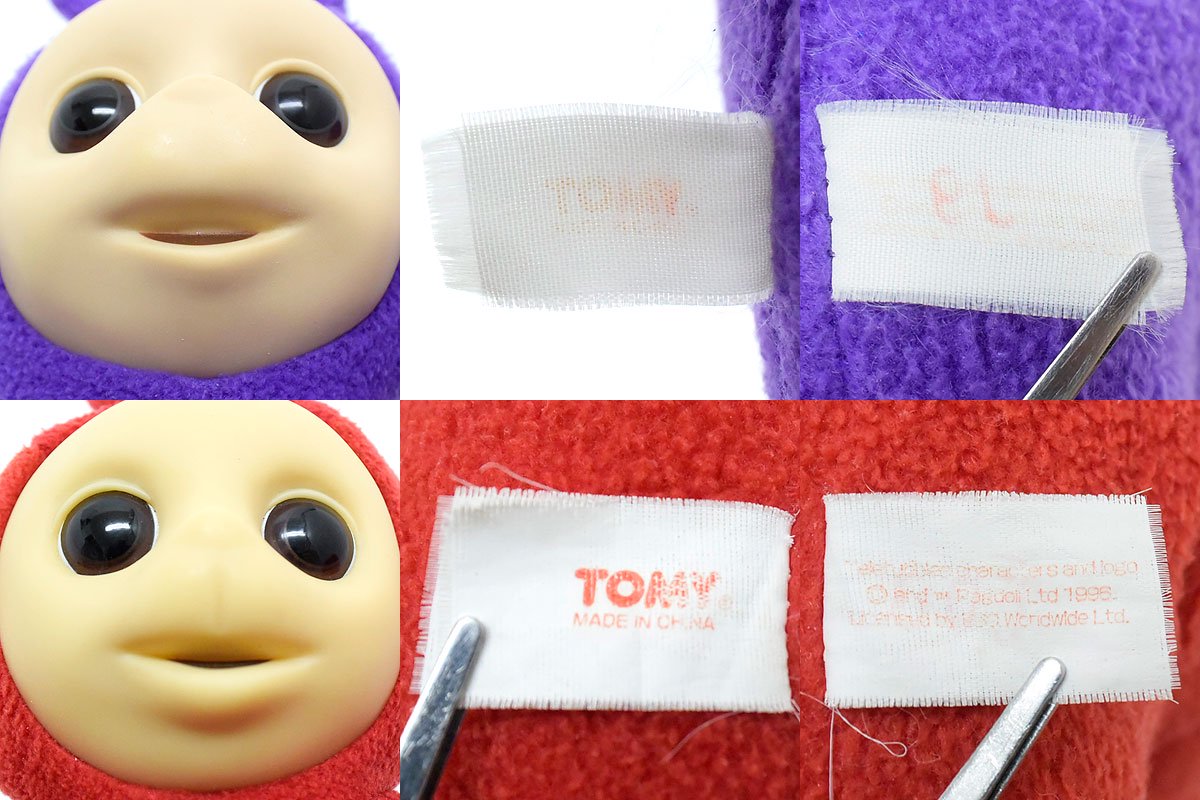 Teletubbies/テレタビーズ・ぬいぐるみ4体セット・大好きテレタビーズ(大)・(アンテナ含む)高さ約35～45cm・TOMY・1996年 -  KNot a TOY/ノットアトイ