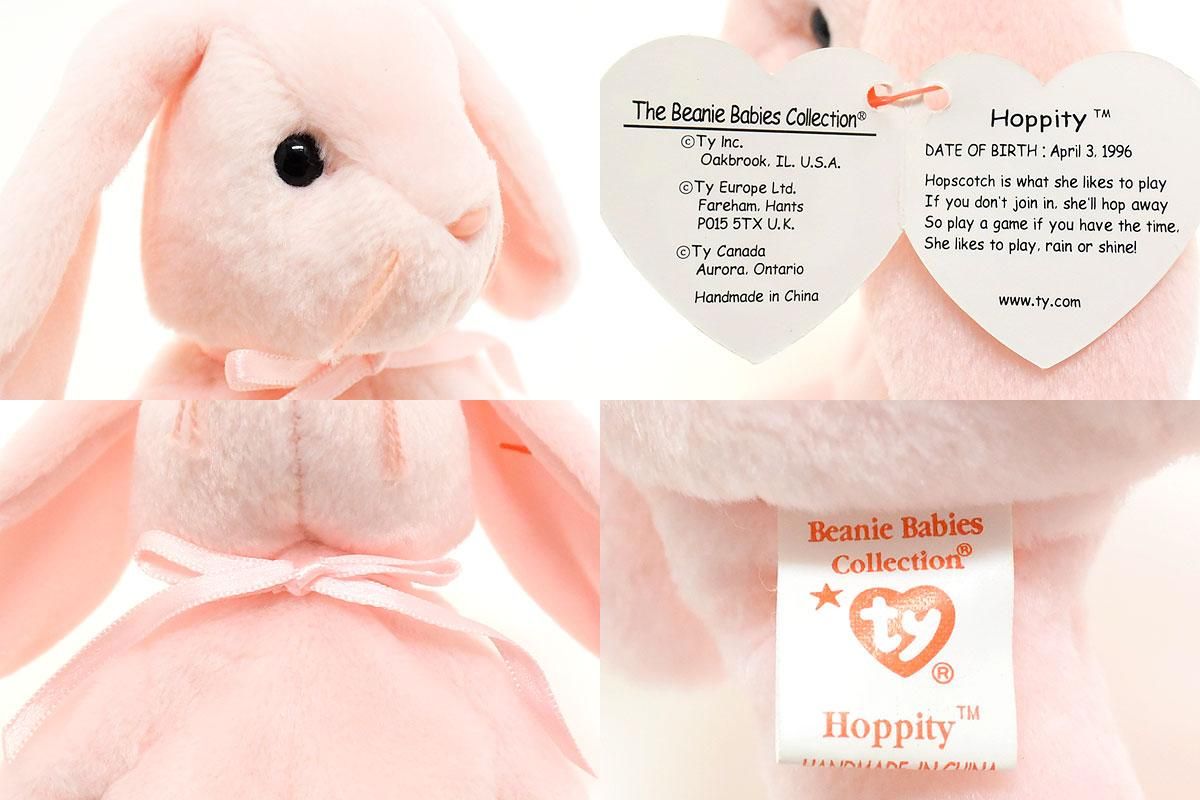 TY Beanie Baby/ビーニーベイビー・ぬいぐるみ・ウサギ・Hoppity