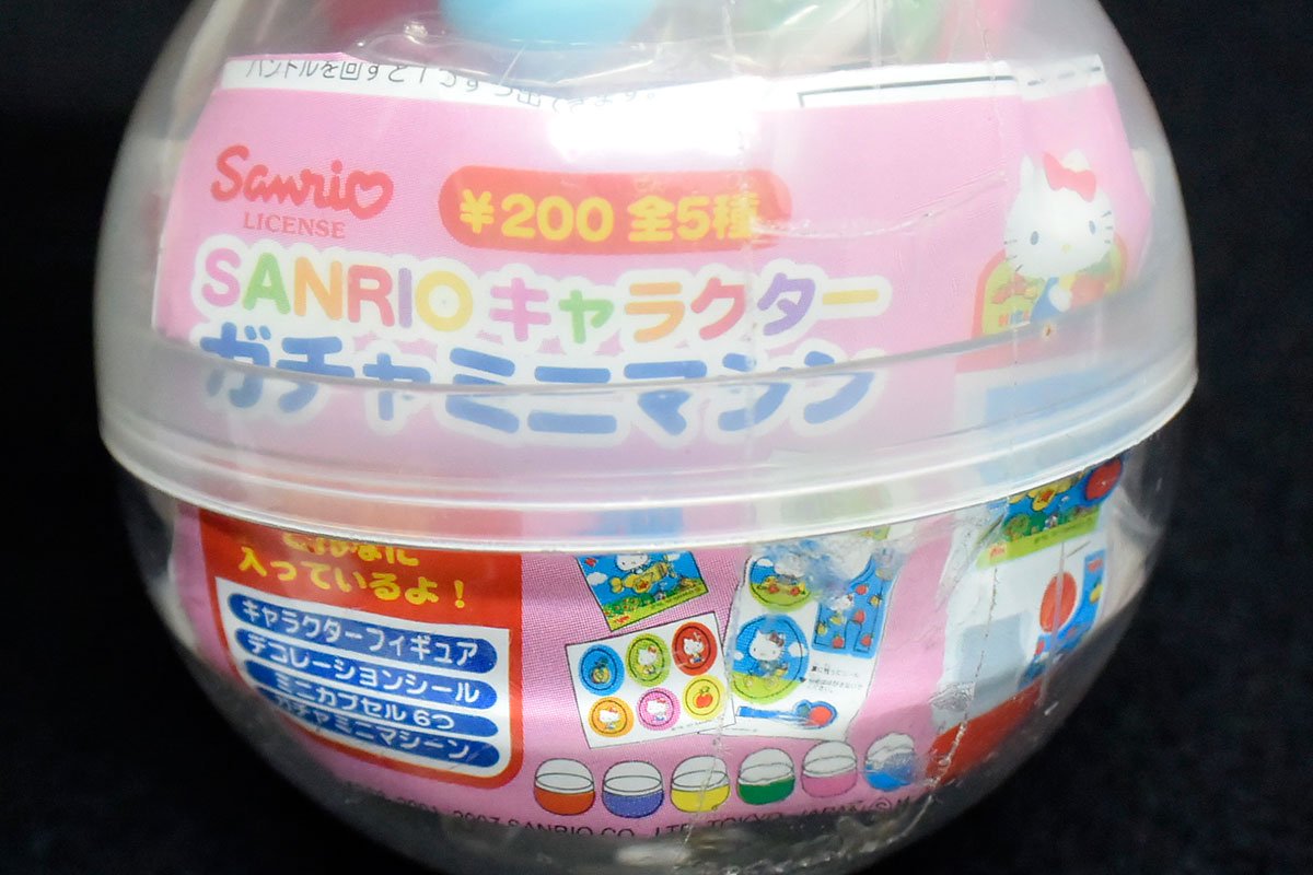 Hello Kitty/ハローキティ・SANRIOキャラクターガチャミニマシン・2007 