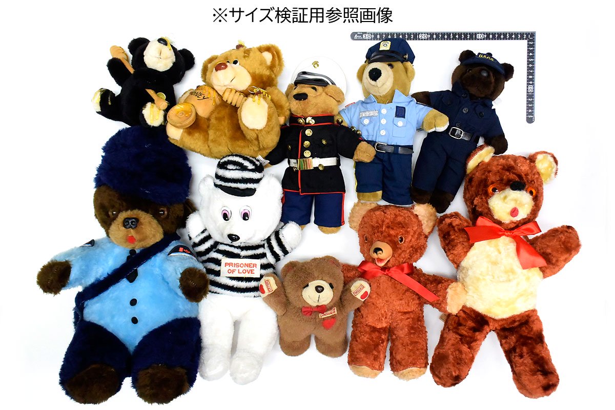 中古ぬいぐるみ 図っ Teddy bear Ume-テディベア 梅- 27cm