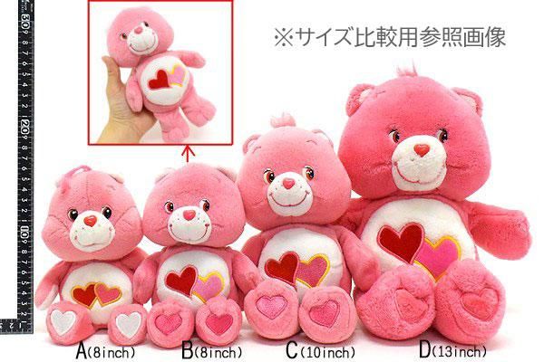 Care Bears/ケアベア・ぬいぐるみ・Smart Heart Bear/スマート