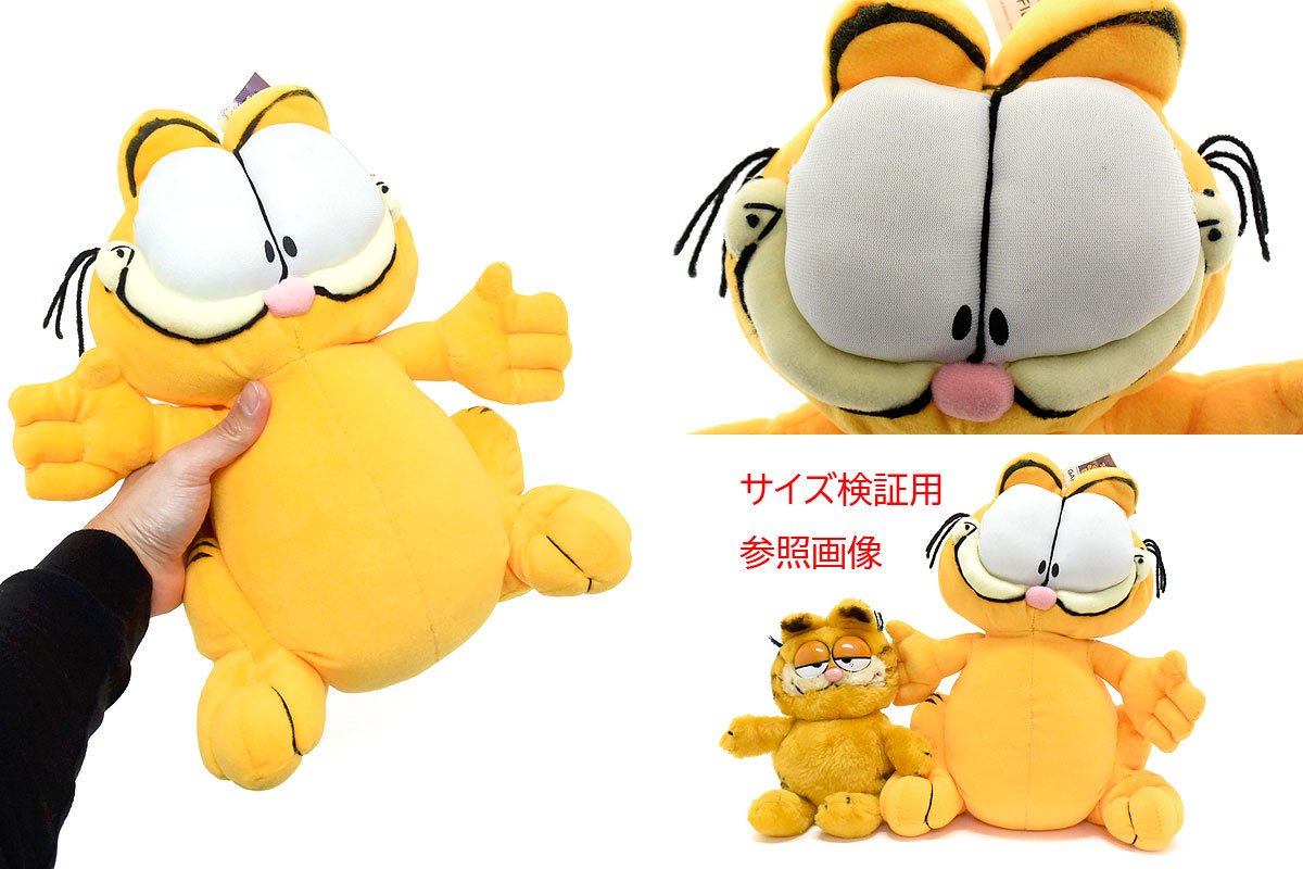 Garfield ガーフィールド NANCO ぬいぐるみ 珍品 - ぬいぐるみ