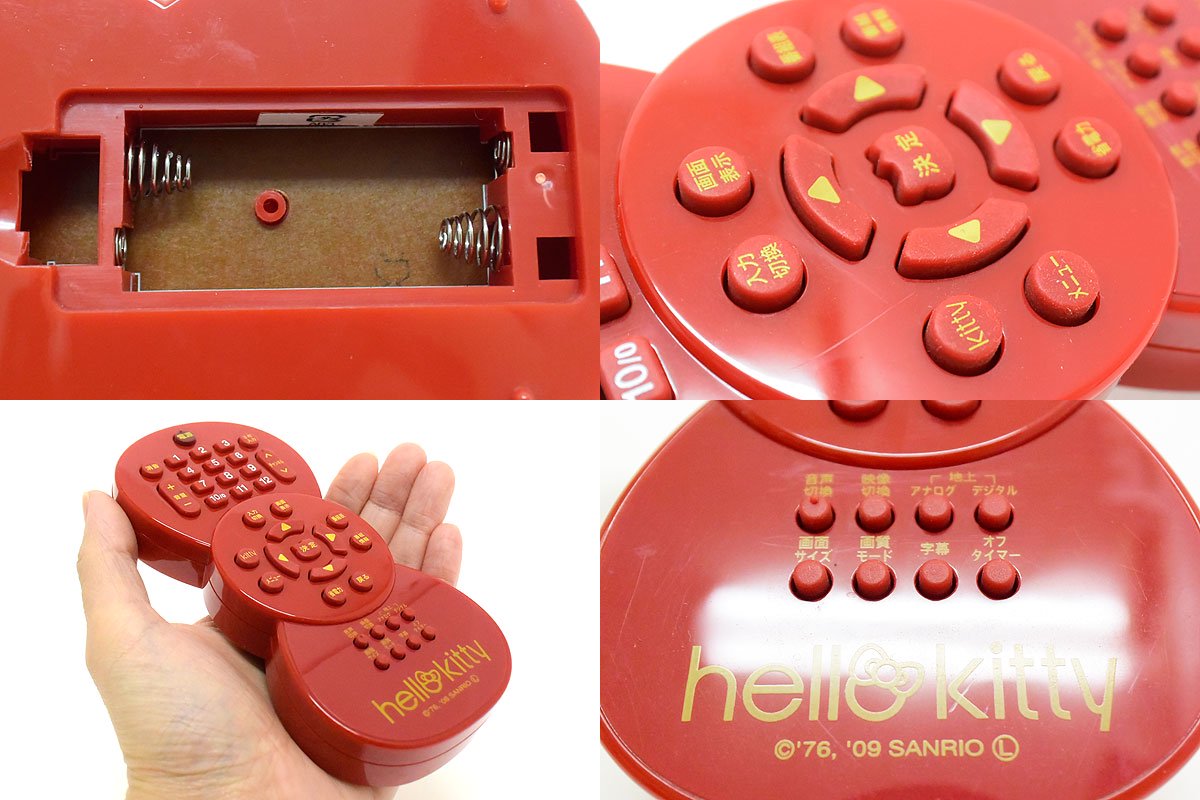 Hello Kitty/ハローキティ・13.3V型地デジ液晶TV・DY-133KT・2009年