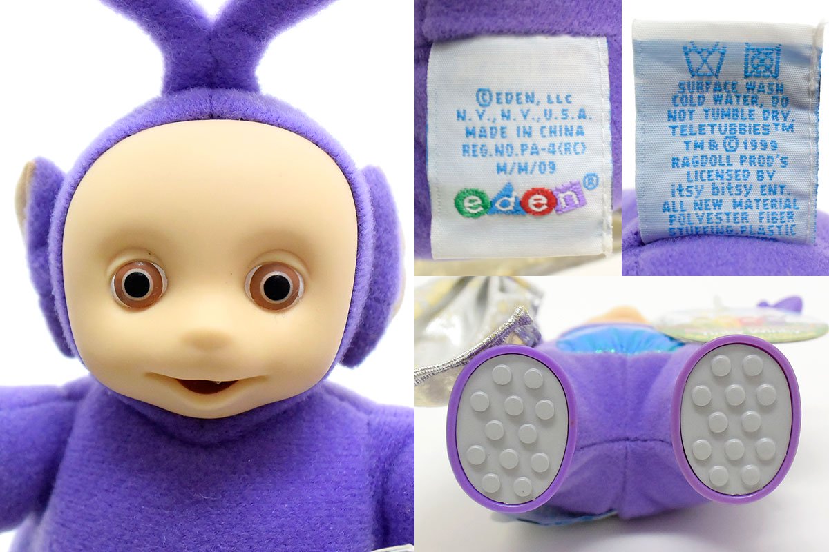 Teletubbies/テレタビーズ・Tinky Winky/ティンキーウィンキー・BEDTIME  BENDABLE/ベッドタイムベンダブル・ぬいぐるみ・箱付き・EDEN・1999年 - KNot a TOY/ノットアトイ