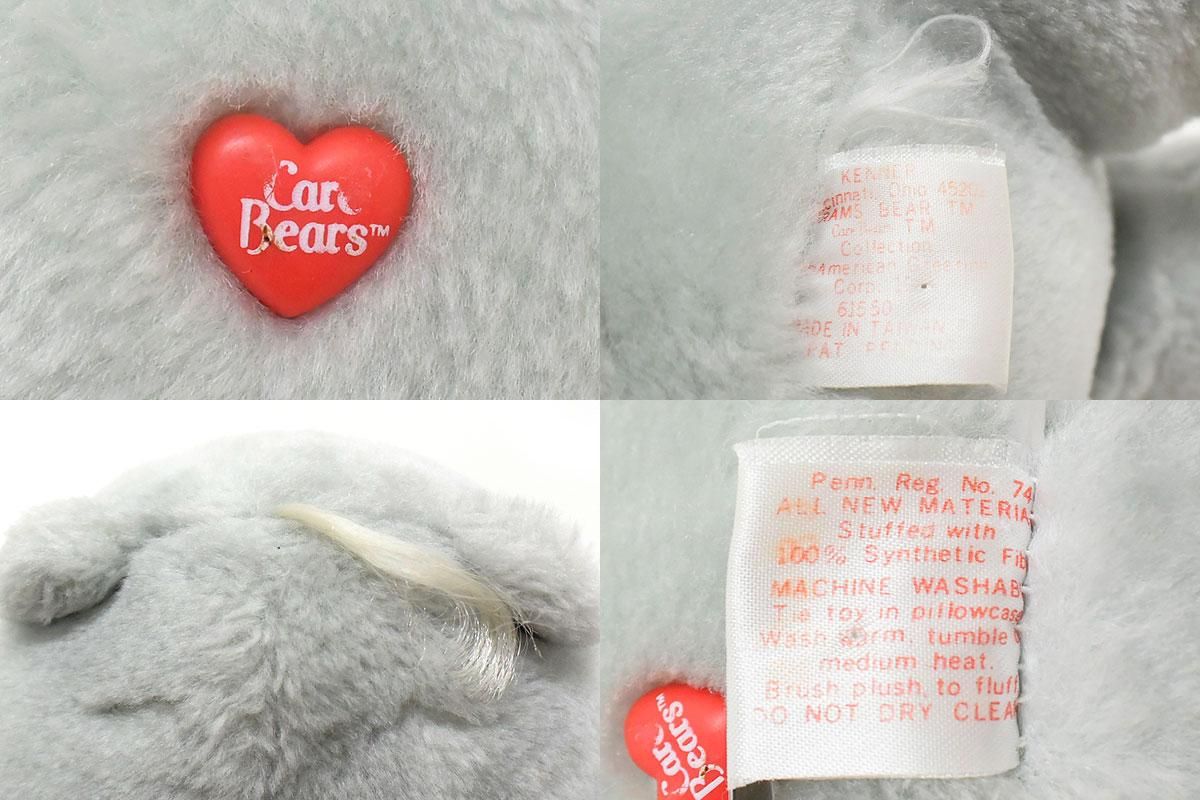 80s Vintage Care Bear/ビンテージケアベア・ぬいぐるみ・Grams
