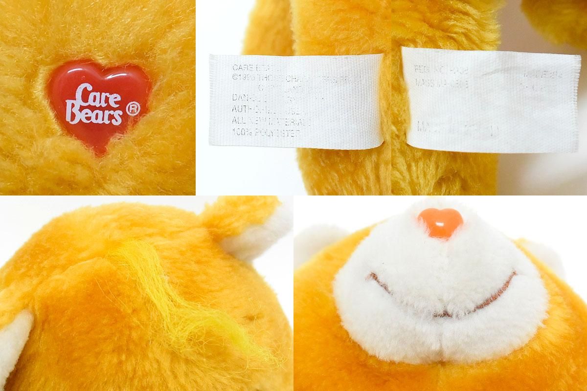 ケアベア　レトロ　ぬいぐるみ　タグ付き　13体 ケアベア ドゥーユアベストベア☆ハーモニーベア レトロ