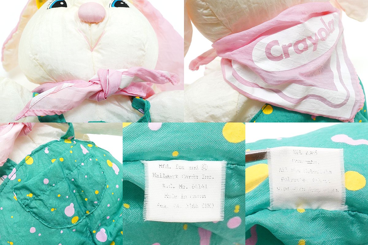 Crayola/クレヨラ・Crayola Bunny/クレヨラバニー・ぬいぐるみ・Bunny/バニー/ウサギ・Easter/イースター・高さ約24cm・Hallmark  - KNot a TOY/ノットアトイ