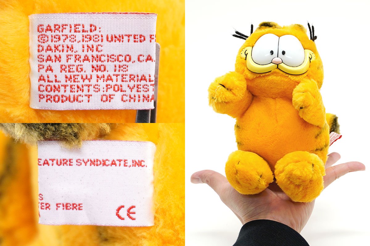 Garfield/ガーフィールド・DAKIN/デーキン・Plush/ぬいぐるみ 「座り」 17.5cm - KNot a TOY/ノットアトイ
