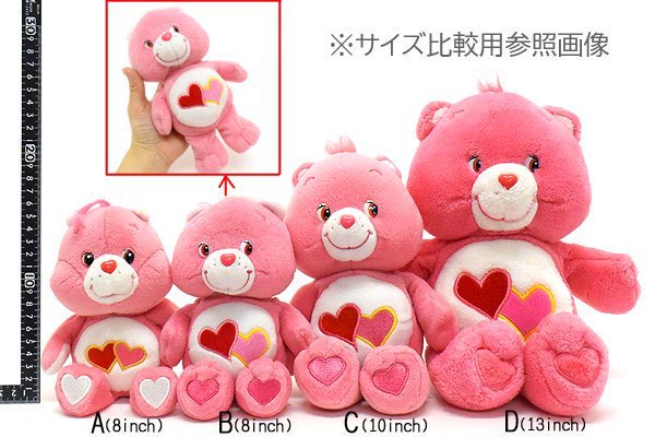 Care Bears/ケアベア・ぬいぐるみ・Good Luck Bear/グッドラックベア