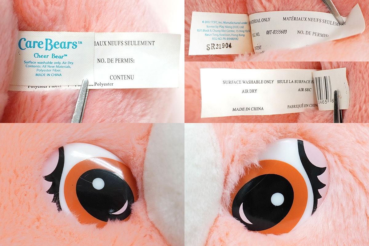 CareBears - ◉ケアベア◉ジャンボぬいぐるみ◉ジャンボ抱き枕◉チアベア◉レア Care Bears/ケアベア・Jumbo Plush/ジャンボぬいぐるみ・Cheer