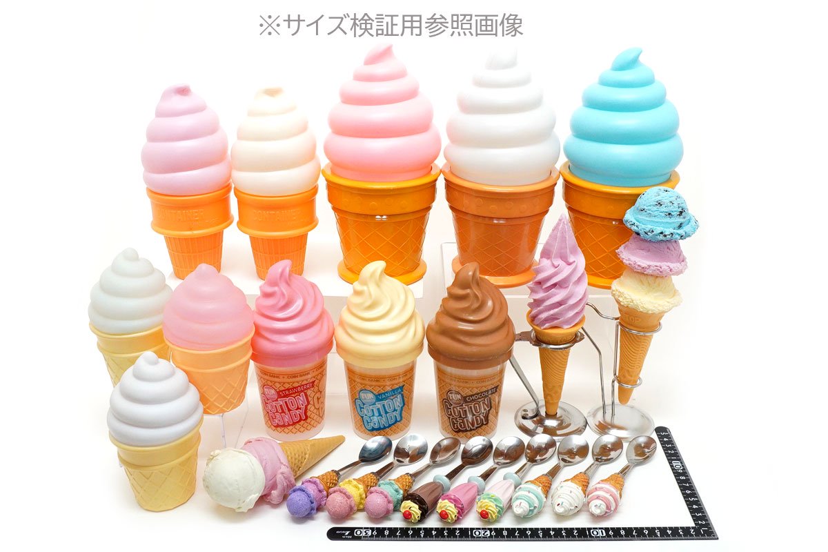 Soft Serve Ice Cream Cone Light・ソフトクリーム型プッシュライト/ランプ・Vanilla/バニラ・高さ/約24.5cm  - KNot a TOY/ノットアトイ