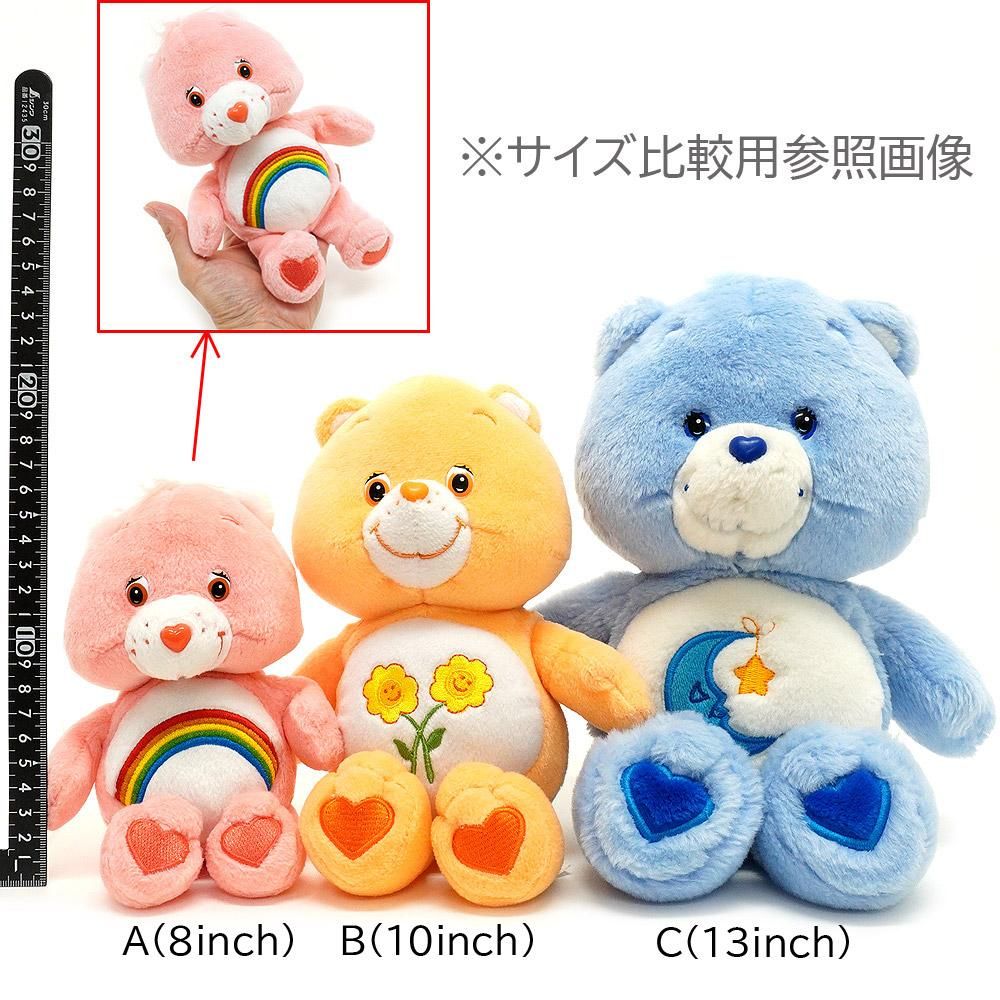 Care Bears/ケアベア・ぬいぐるみ・Work of Heart Bear/ワークオブハートベア・8inch/座った状態で16cm・2005年  - KNot a TOY/ノットアトイ