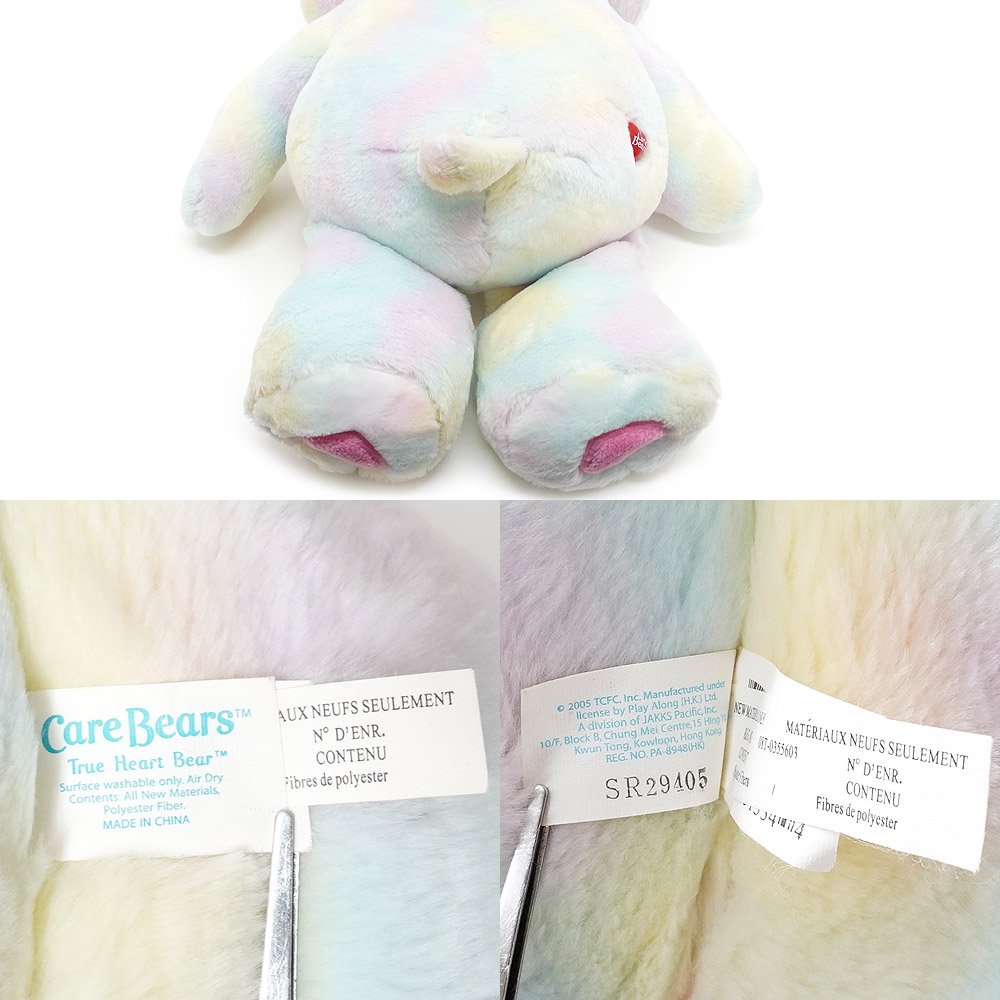 Care Bears/ケアベア・Jumbo Plush/ジャンボぬいぐるみ・True Heart