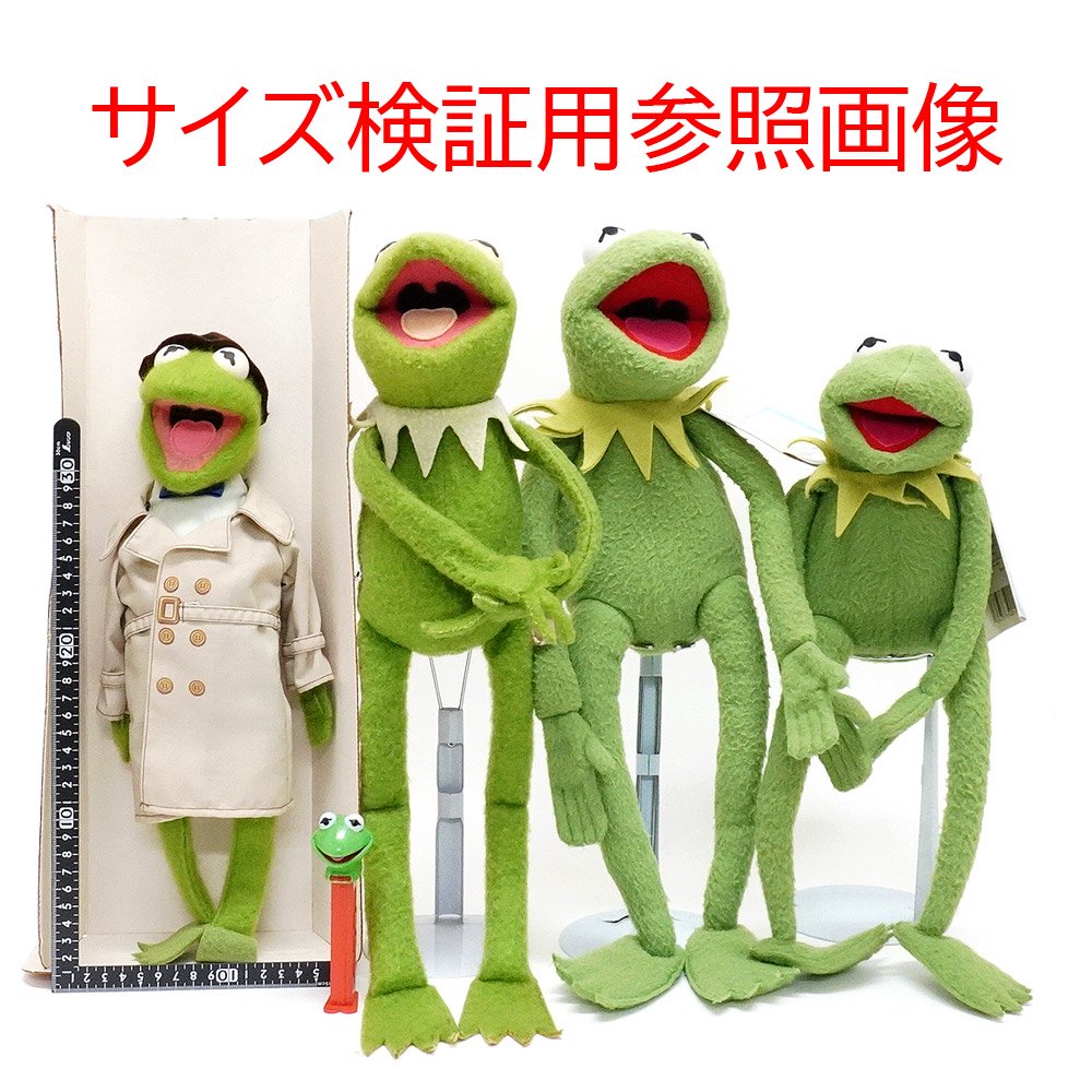 Kermit the Frog/カーミット・Fisher-Priceフィッシャープライス 