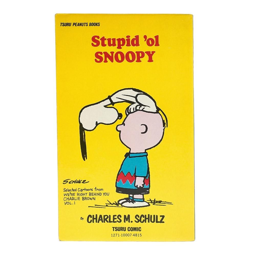 PEANUTS・SNOOPY/ピーナッツ・スヌーピー・TSURU PEANUTS BOOKS/ツルコミック・鶴書房 「ずっこけスヌーピー 【7】」 -  KNot a TOY/ノットアトイ