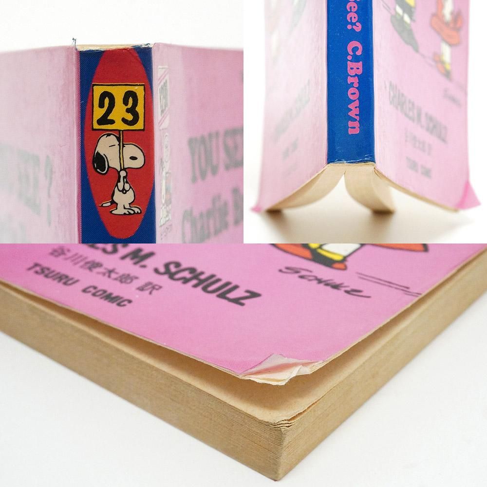 PEANUTS・SNOOPY/ピーナッツ・スヌーピー・TSURU PEANUTS BOOKS