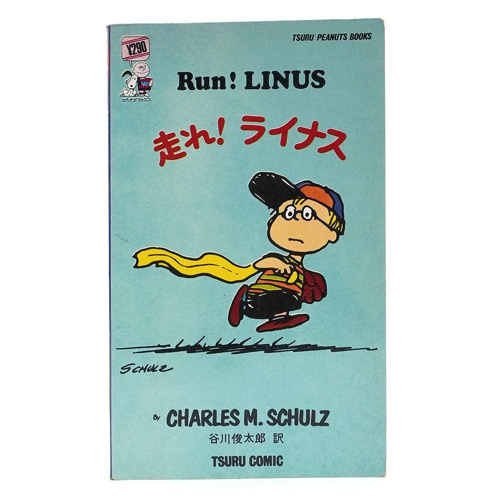 PEANUTS・SNOOPY/ピーナッツ・スヌーピー・TSURU PEANUTS BOOKS/ツル 