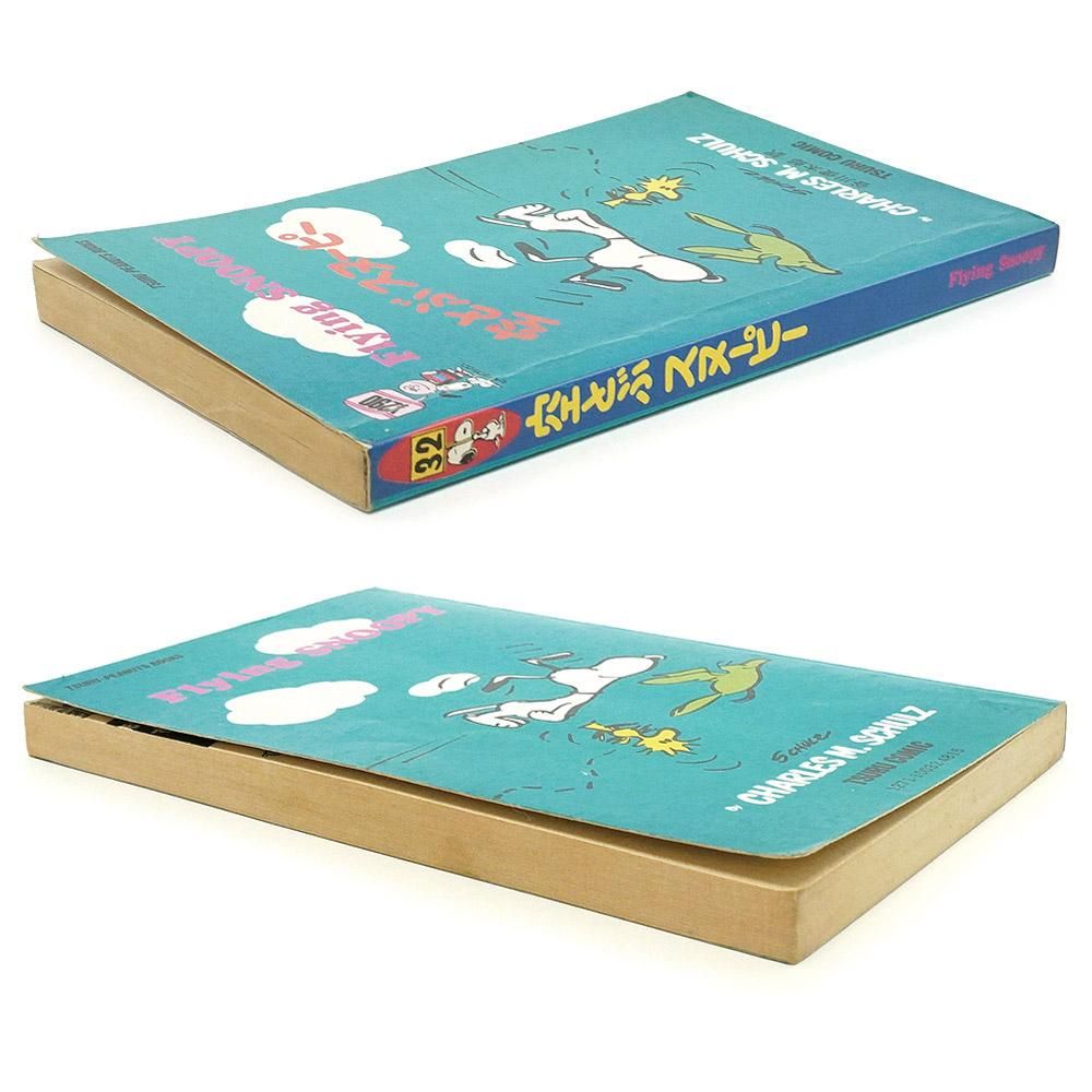 PEANUTS・SNOOPY/ピーナッツ・スヌーピー・TSURU PEANUTS BOOKS PEANUTS・SNOOPY/ピーナッツ・スヌーピー・TSURU PEANUTS BOOKS
