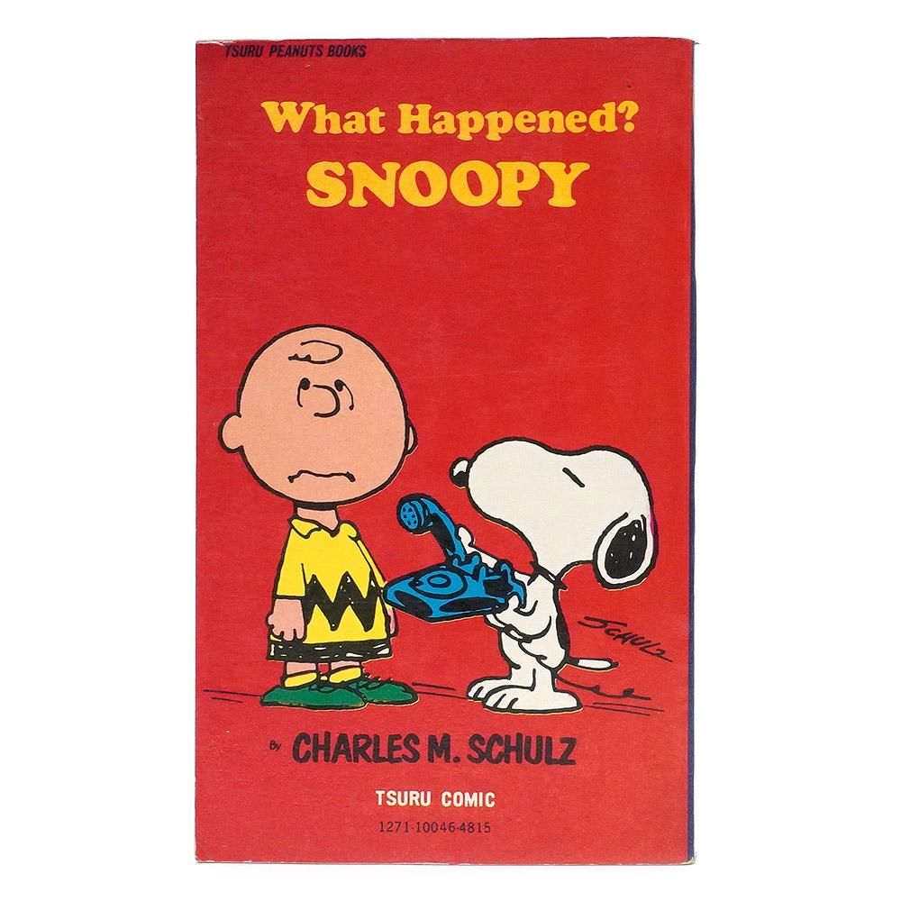 PEANUTS・SNOOPY/ピーナッツ・スヌーピー・TSURU PEANUTS BOOKS/ツルコミック・鶴書房  「どうなってるの？スヌーピー【46】」 - KNot a TOY/ノットアトイ