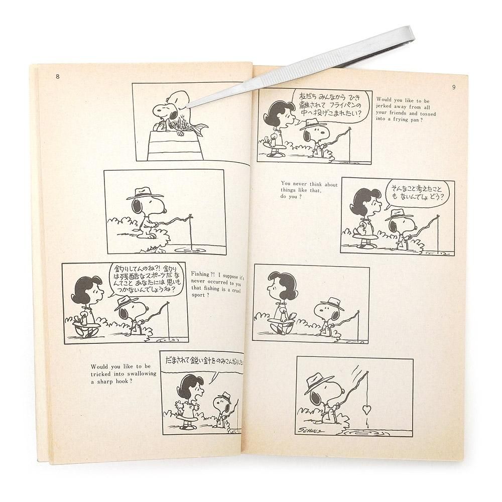 PEANUTS・SNOOPY/ピーナッツ・スヌーピー・TSURU PEANUTS BOOKS