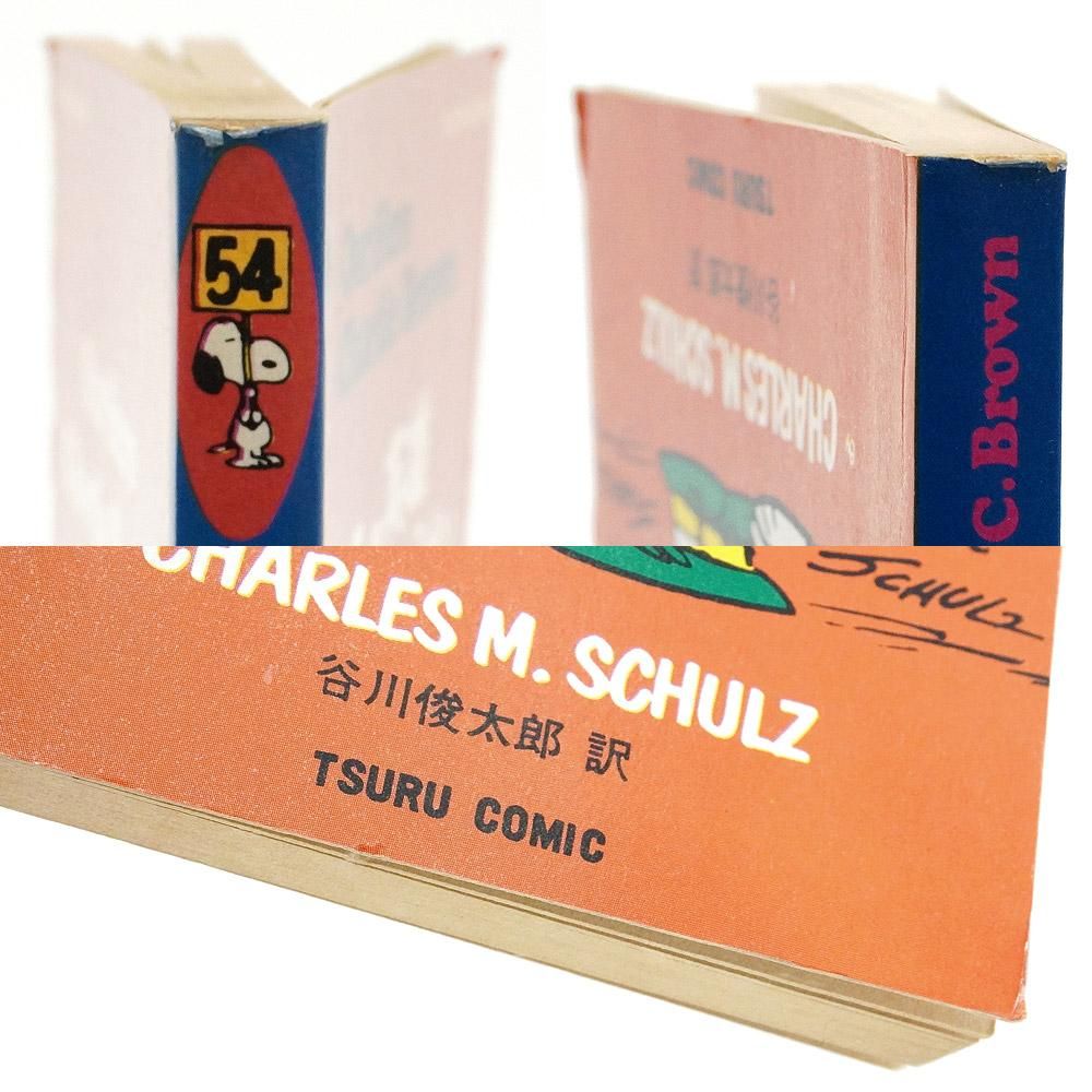 PEANUTS・SNOOPY/ピーナッツ・スヌーピー・TSURU PEANUTS BOOKS
