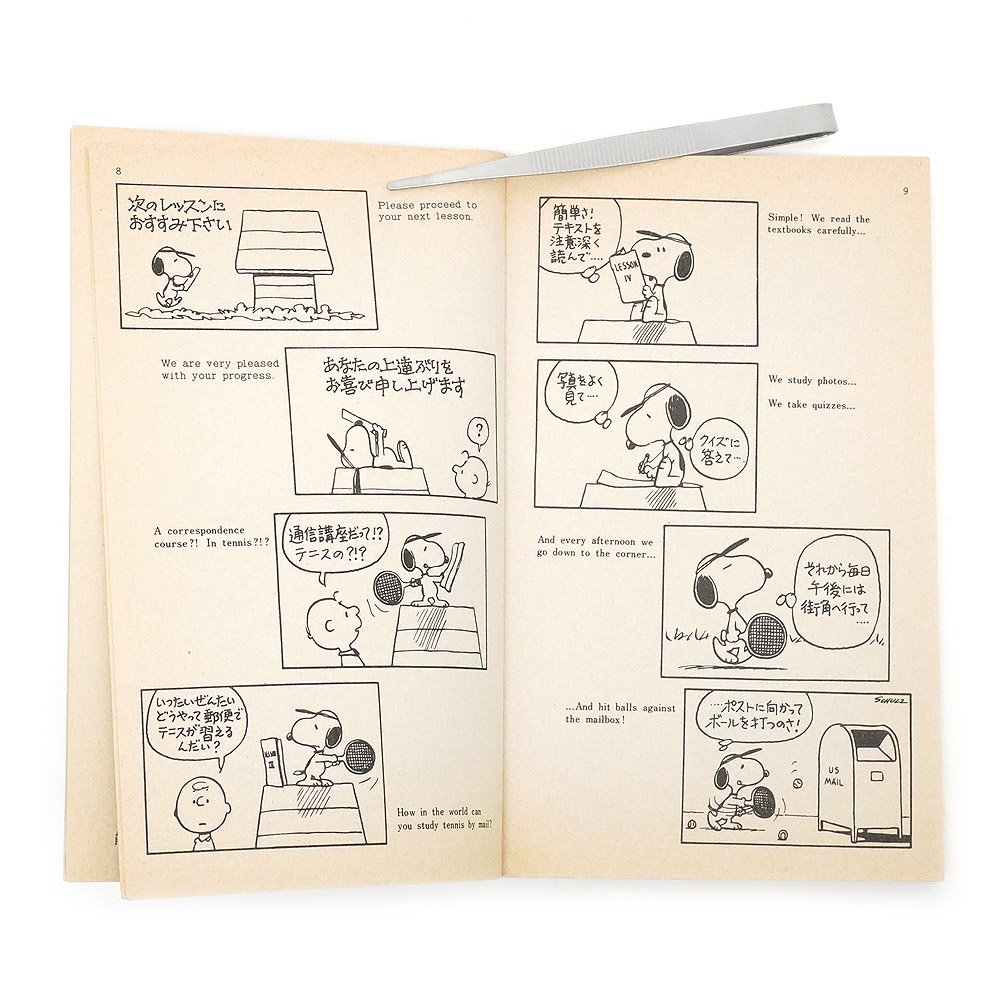 オンラインアウトレット スヌーピーPEANUTS BOOKS/ツルコミック55冊+3