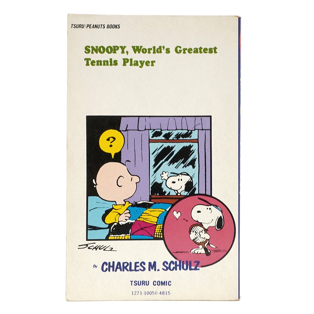 PEANUTS・SNOOPY/ピーナッツ・スヌーピー・TSURU PEANUTS BOOKS/ツル 