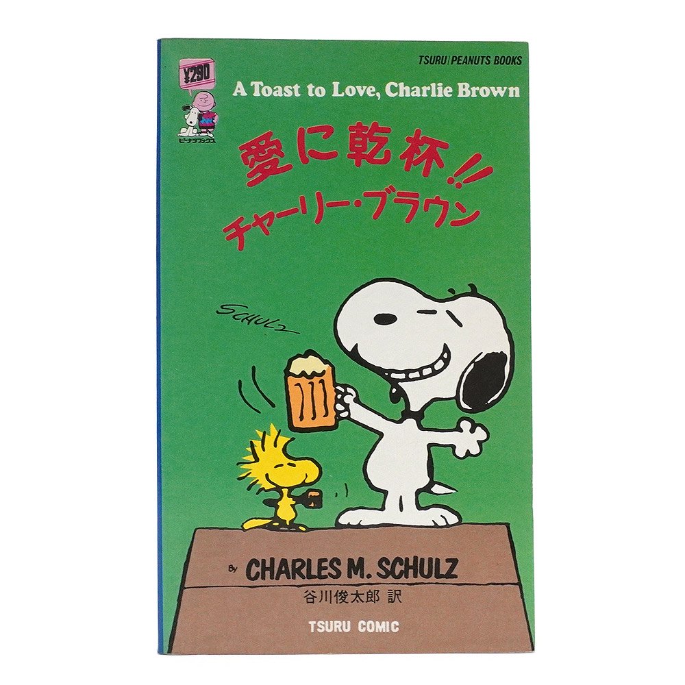 PEANUTS・SNOOPY/ピーナッツ・スヌーピー・TSURU PEANUTS BOOKS/ツル 