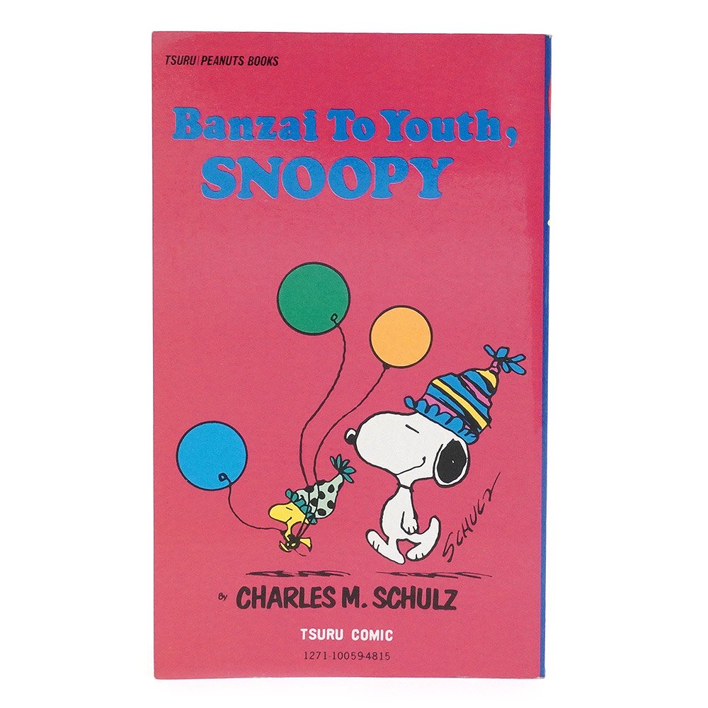 PEANUTS・SNOOPY/ピーナッツ・スヌーピー・TSURU PEANUTS BOOKS/ツル