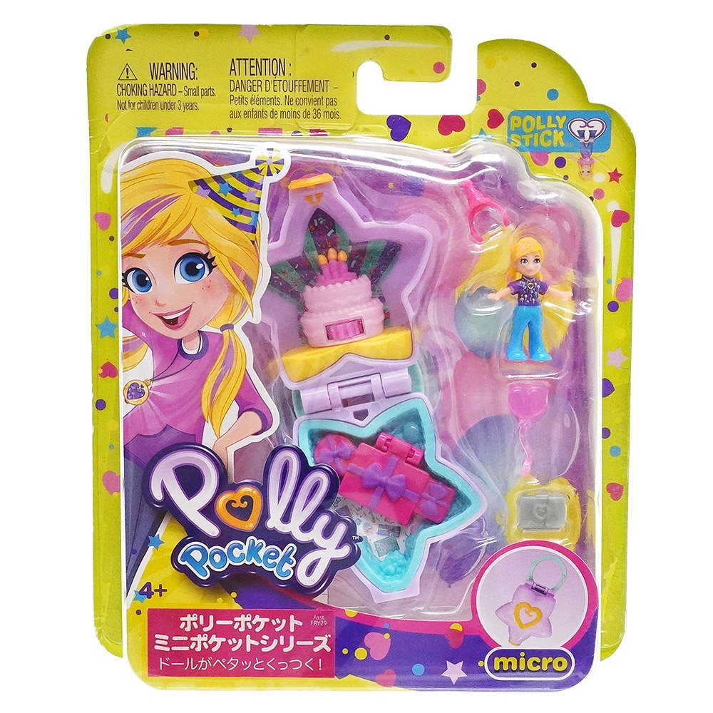 2021年☆Polly Pocket☆ポーリーポケット☆コンパクト☆人形 
