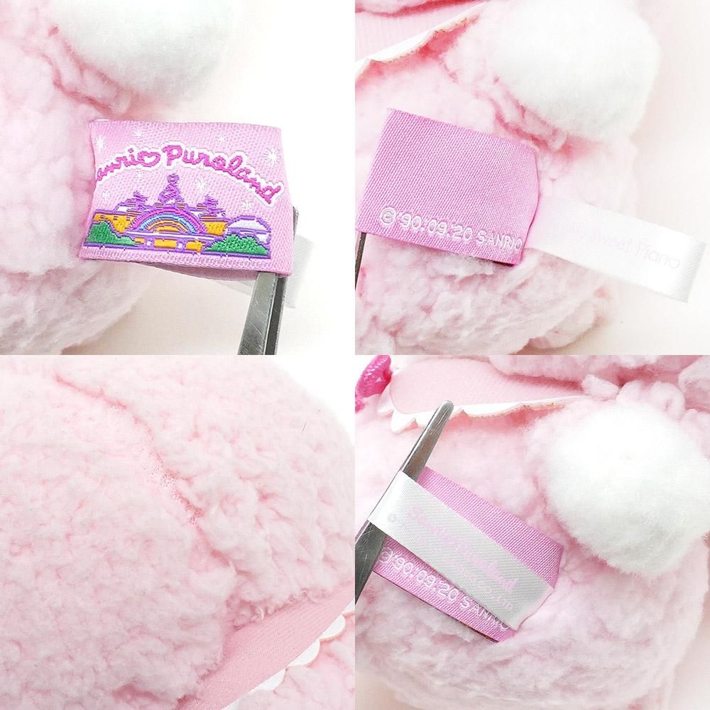 MY SWEET PIANO/マイスウィートピアノ・MY MELODY/マイメロディ