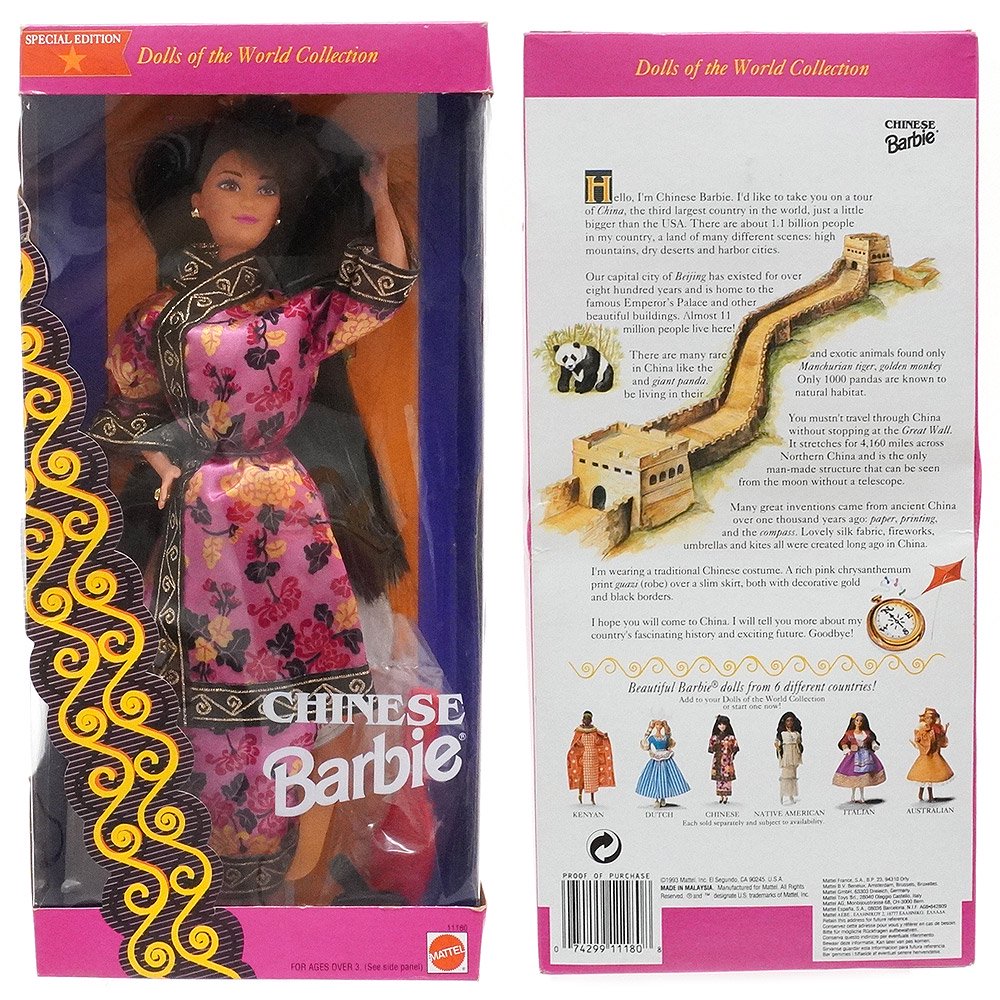 Barbie(バービー) Dolls of the World Collector Edition Dutch Barbie
