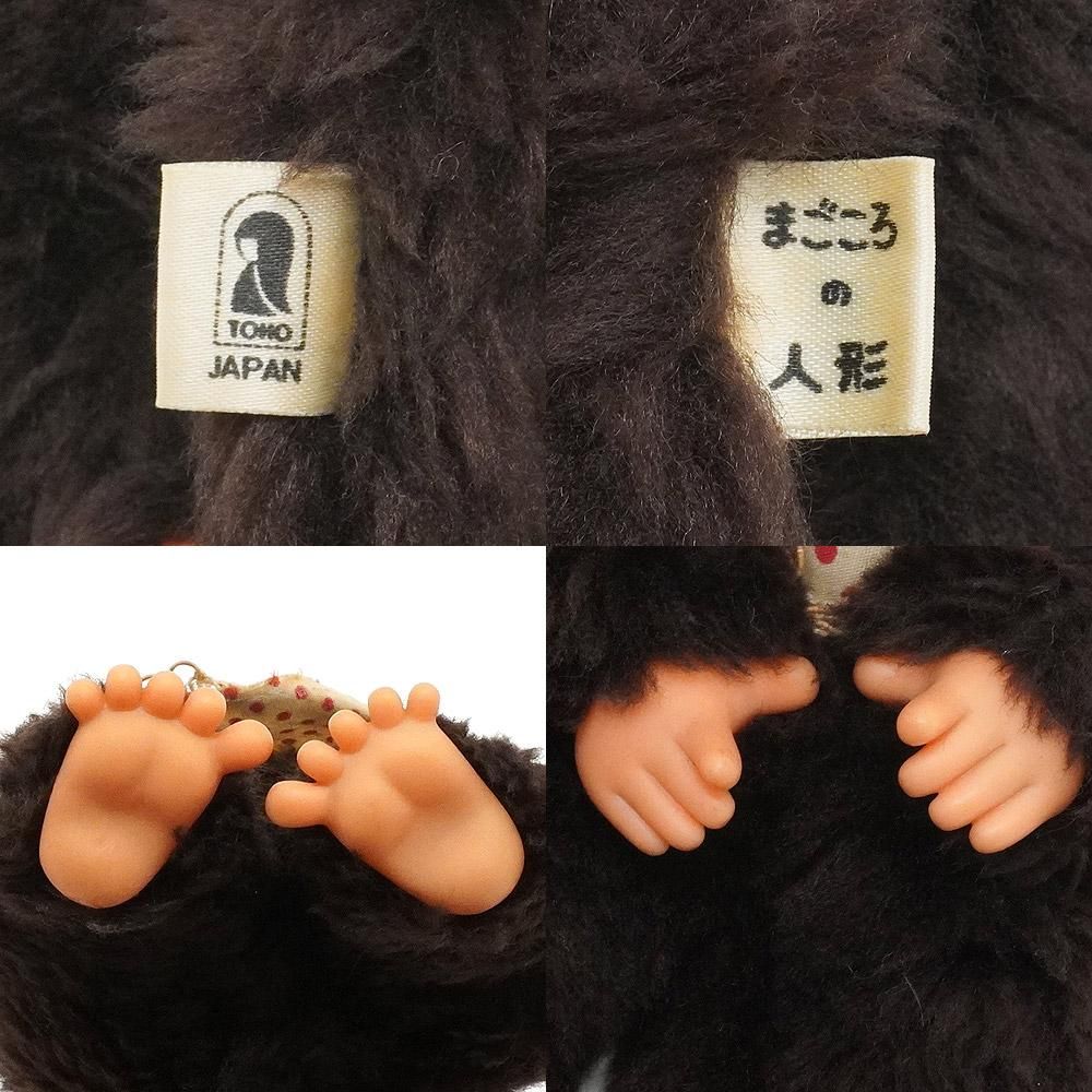 まごころの人形・大助・ぬいぐるみ・TOHO BUSSAN・Daisuke Doll まごころの人形・大助・ぬいぐるみ・TOHO BUSSAN・Daisuke Doll
